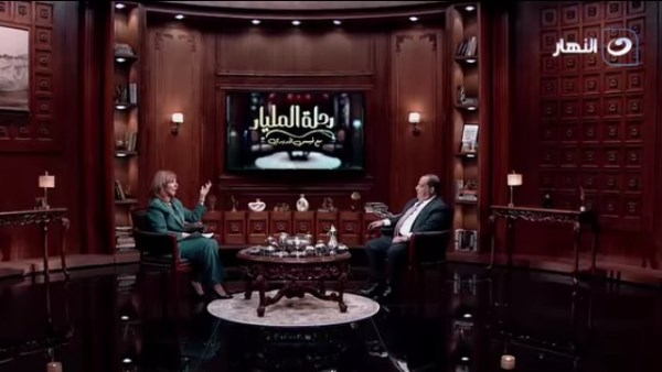 رحلة المليار 