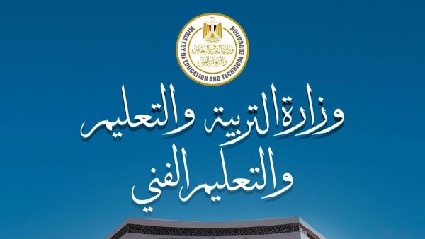 تعطيل الدراسة- حالة الطقس غدا الاربعاء والخميس