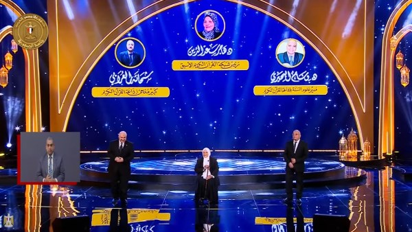 هاجر سعد الدين