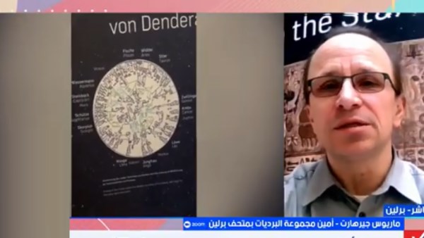 أمين مجموعة البرديات بمتحف برلين، ماريوس جيرهارت