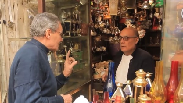 دكان المصري