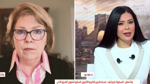 السفيرة باربرا ليف، مساعدة وزير الخارجية الأمريكي