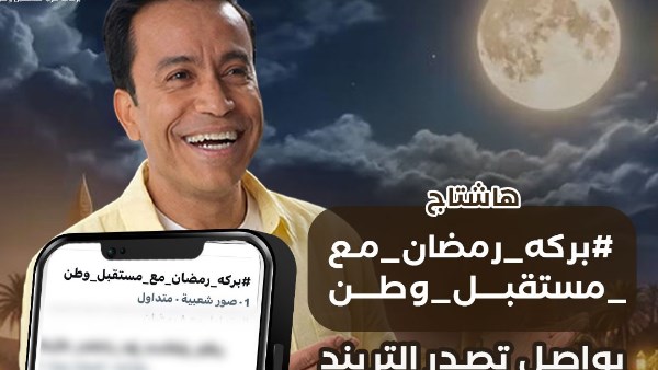 بركة رمضان