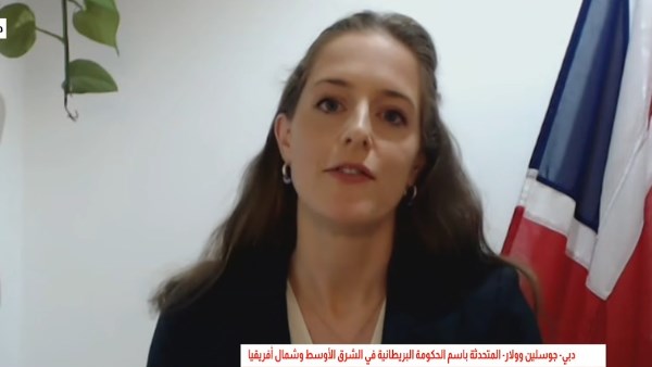جوسلين وولار المتحدثة باسم الحكومة البريطانية في الشرق الأوسط وشمال أفريقيا،
