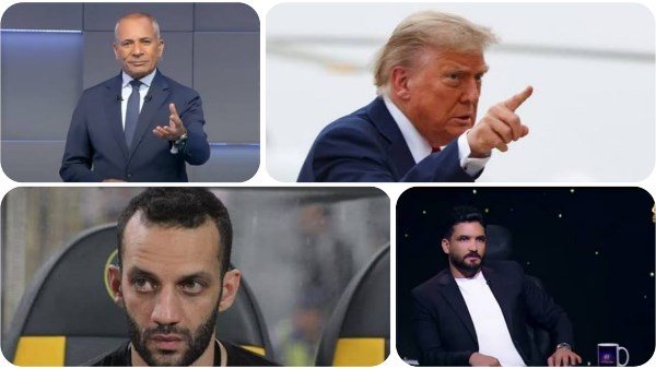 أهم أخبار توك شو.. أحمد موسى يحذر من الحرب.. وصالح جمعة يقيم تجربته في الأهلي وأمير مرتضى يحلم برئاسة الأهلي أهم أخبار توك شو.. أحمد موسى يحذر من الحرب.. وصالح جمعة يقيم تجربته في الأهلي وأمير مرتضى يحلم برئاسة الأهلي