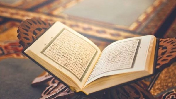 قرآن كريم 