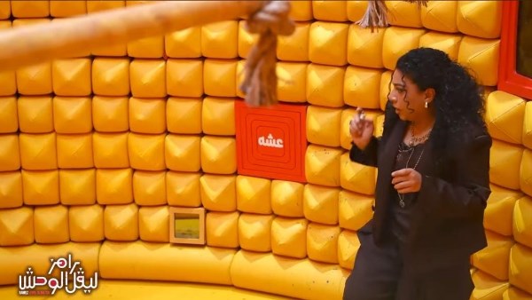 رامز جلال عن دنيا سامي: البت اللي جايلنا كانت مطبلاتية