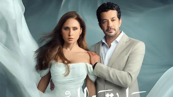 مسلسل على قد الحب 