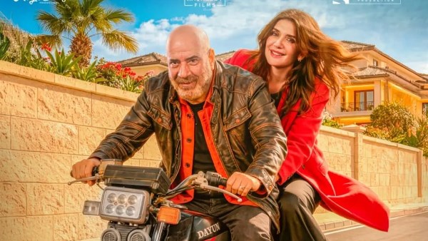 فيلم فاميلي بيزنس