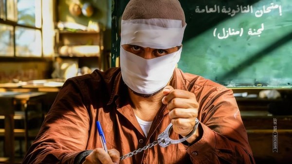 فيلم برشامة