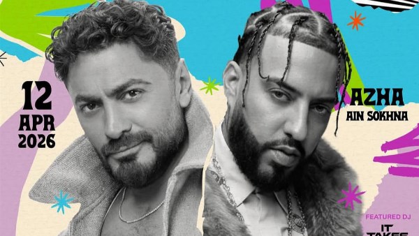 فرينش مونتانا وتامر حسني