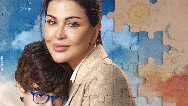 مسلسل اللون الأزرق 