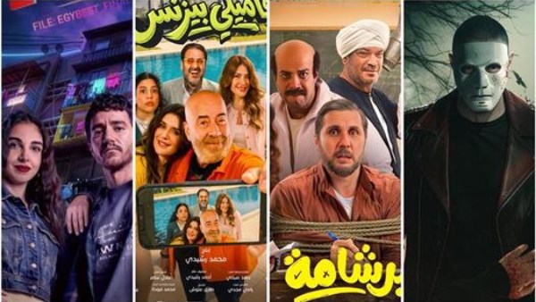 أفلام عيد الفطر 