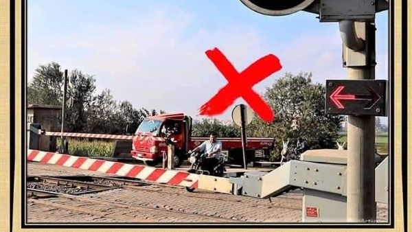 النقل تناشد المواطنين المشاركة في التوعية بضروة الالتزام بعدم اقتحام المزلقان.. وهذه عقوبة الجريمة