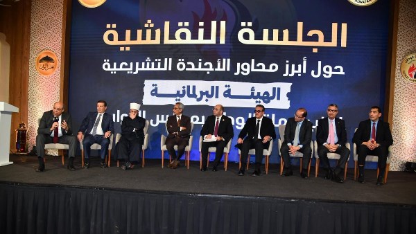 جانب من اللقاء 