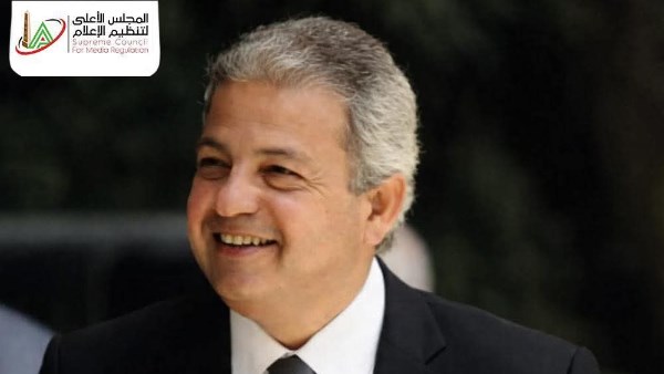 الأعلى للإعلام