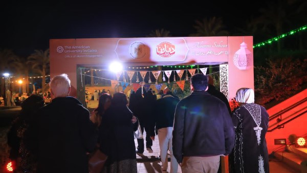 معرض ديارنا