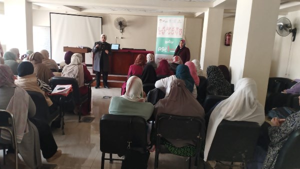 التضامن الاجتماعي