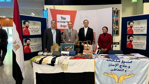 صندوق الادمان