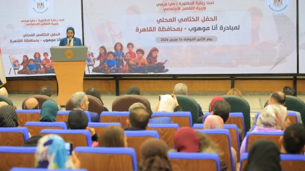 وزيرة التضامن