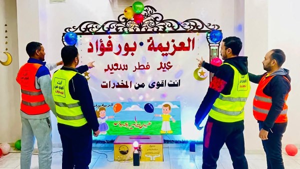 صندوق الادمان 