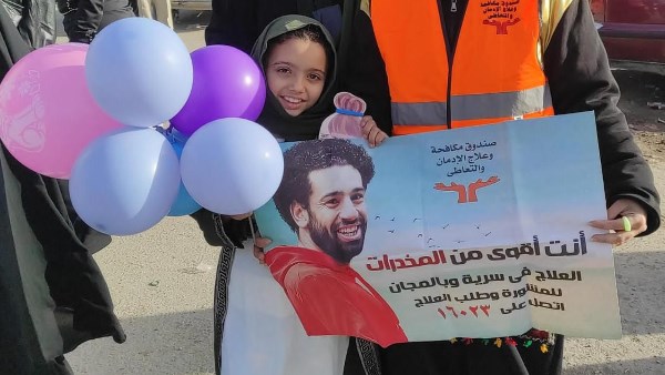 صندوق الادمان 