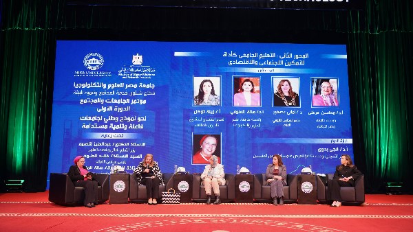 التضامن الاجتماعي 