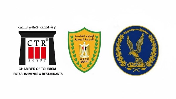 المطاعم السياحية 