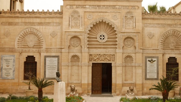  المتحف القبطي
