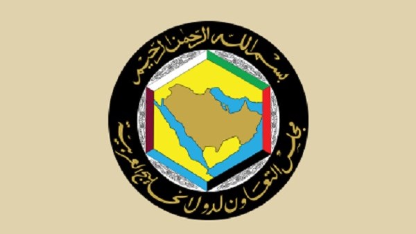  مجلس التعاون الخليجي