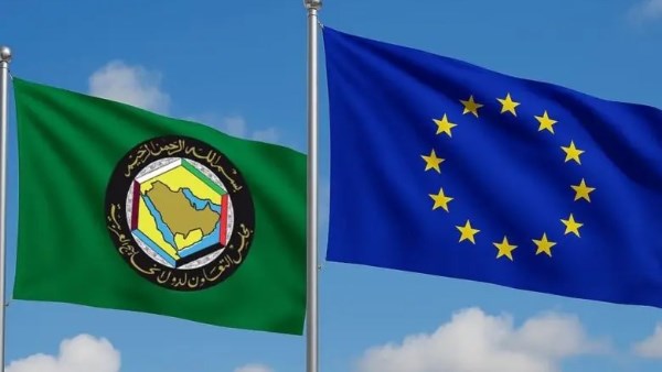 مجلس التعاون الخليجي والاتحاد الأوروبي
