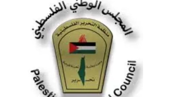 المجلس الوطني الفلسطيني
