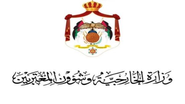 الخارجية الأردنية: