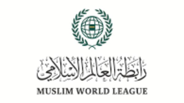رابطة العالم الاسلامى