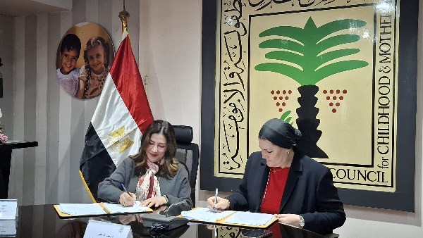 المجلس القومي للطفولة والأمومة