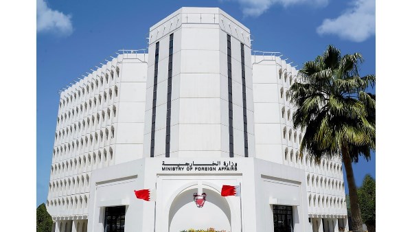الخارجية البحرينية 
