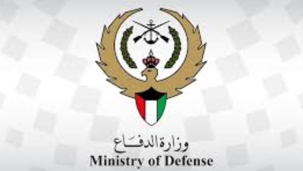 الدفاع الكويتية