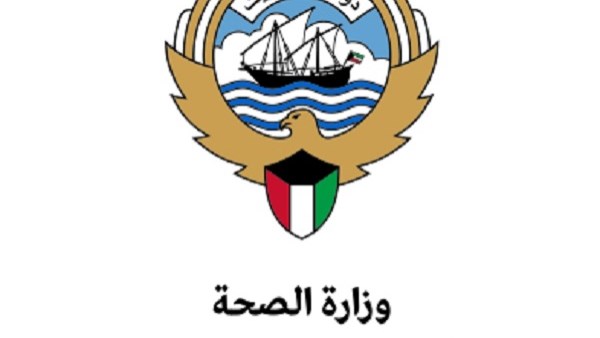 الصحة" الكويتية