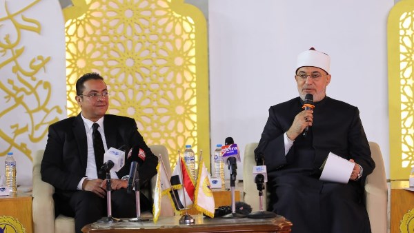 مفتي الجمهورية 