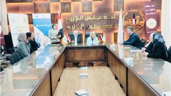 صندوق تطوير التعليم 