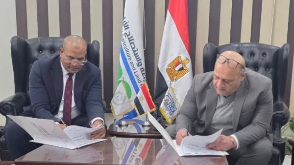 الهيئة القومية الاستشعار عن بعد 