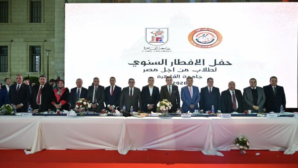 اسره طلاب من اجل مصر