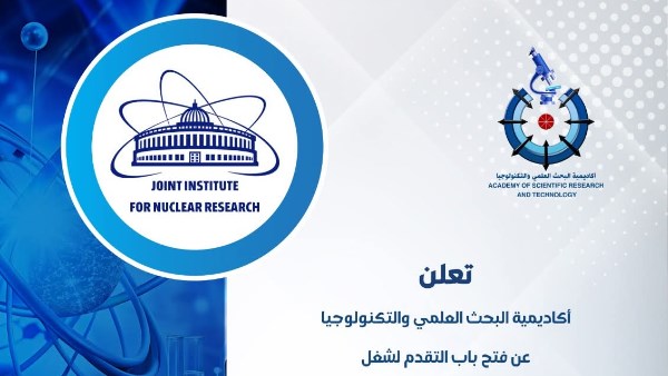 أكاديمية البحث العلمي 