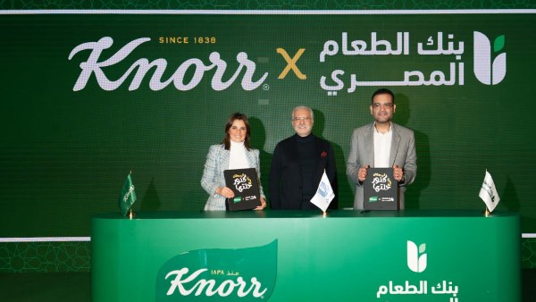 يونيليفر مصر 