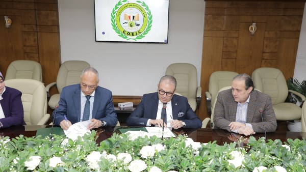 الهيئة العامة للرقابة على الصادرات وغرفة الملابس الجاهزة توقّعان بروتوكول