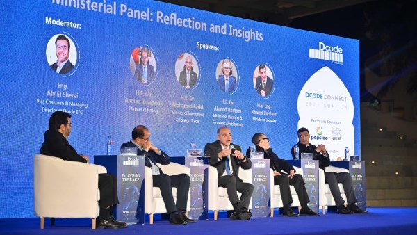 جلسة نقاشية وزارية ضمن حفل السحور السنوي لمؤسسة Dcode للاستشارات