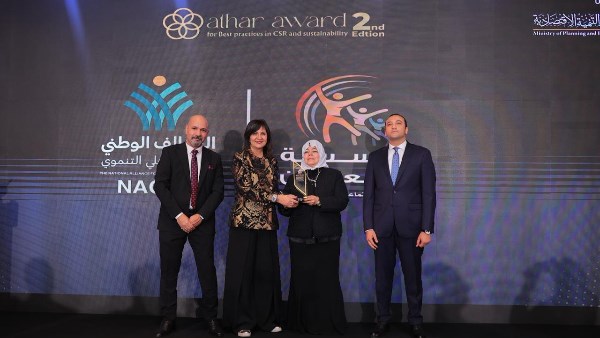 تكريم مؤسسة ابو العينين