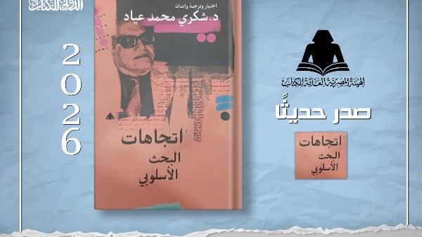 غلاف الكتاب 