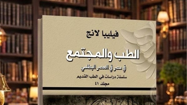 غلاف الكتاب 