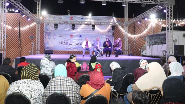 معرض فيصل للكتاب